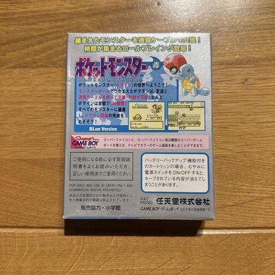 ゲームボーイ - ゲームボーイ ポケモン 青 マップあり　GameBoy Pokemon Blue 箱付・取説タウンマップあり】ポケットモンスター 青