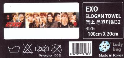 EXO Cheering Slogan Towel 32 K-POP | eBay