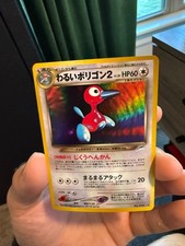 DARK PORYGON 2 HOLO RARE NO. 233 NEO DESTINY JAPANESE SWIRL NM