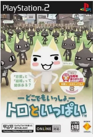 Doko Demo Issyo Koneko Toro Kyujitsu Nagareboshi Ippai Lot 6 set PS1 PS2 PSP - Image 4 of 4