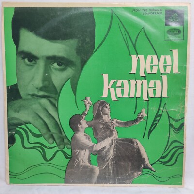Neel Kamal LP Vinyl Record Music Ravi Bollywood Hindi Film Ost Rare 1968 Indian