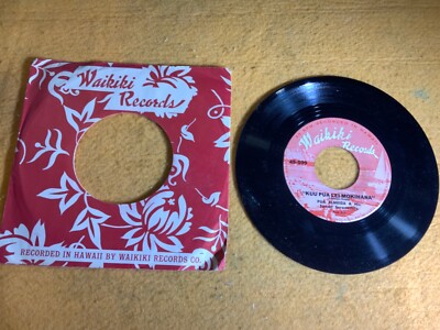 洋楽 Golden Hawaiian Pua Almeida Pua Almeida And The Hawaiian All Stars/Golden Hawaiian - Jay