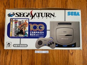 Sega Saturn HST-0005 1 Millionth Campaign Box Japanese console system complete