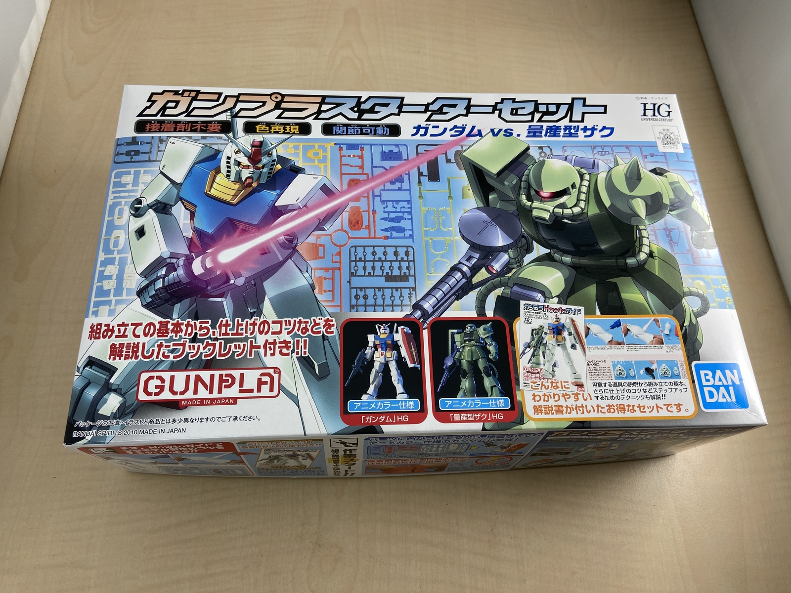 Hguc Rx 78 2 Ms 06 Gundam Starter Set Gundam Vs Mass Production Type Zaku Mo Ebay Hguc Rx 78 2 Ms 06 Gundam Starter Set Gundam Vs Mass Production Type Zaku Mo Ebay