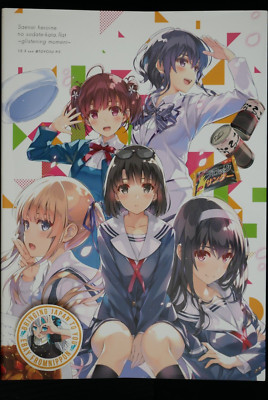 Saekano: How to Raise a Boring Girlfriend Fes. flat Official Pamphlet - JAPAN