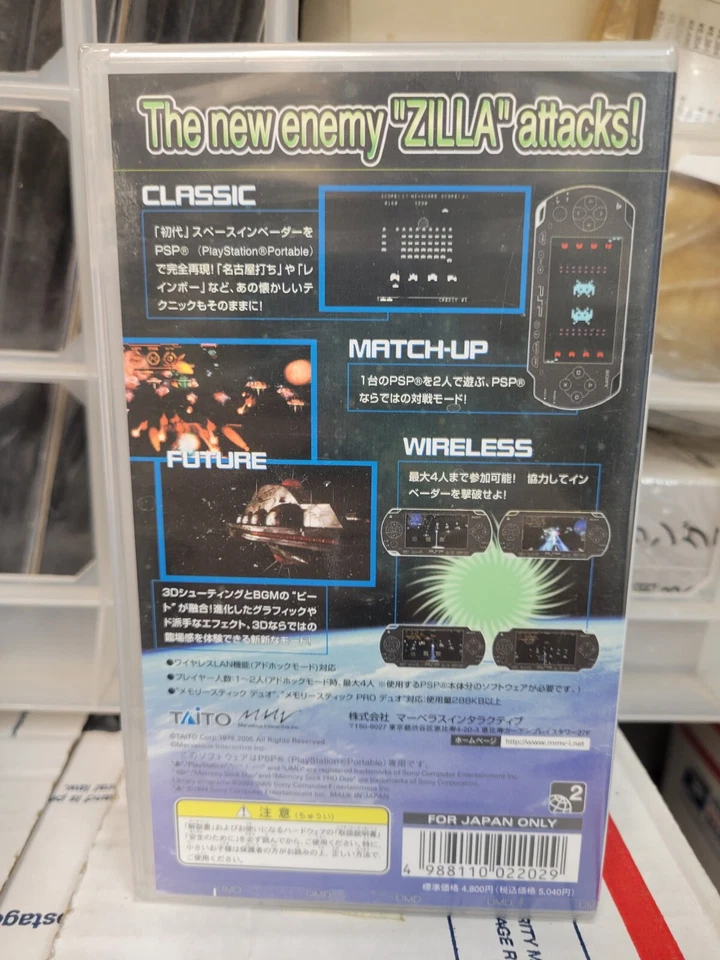 Space Invaders Galaxy Beat (2005) Brand New Factory Sealed Japan Sony PSP Import - Image 2 of 4