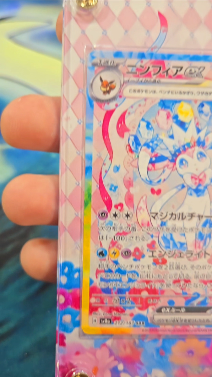 Pokemon Sylveon EX SAR 212/187 sv8a Terastal Festival Custom Case
