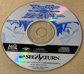 Ss Full Cowl Mini 4Wd Super Factory Sega Saturn Disc Only