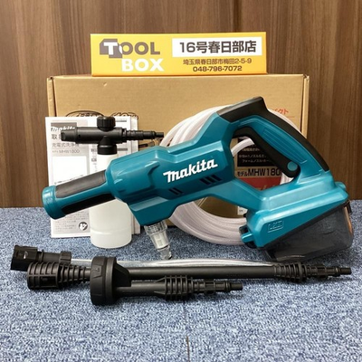 #ad Makita MHW180DZ 18V Rechargeable Power Washer Handy Spray Tool Only $237.11