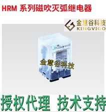 HRM-2C-DC110V-L Honeywell, original relay #GK-2