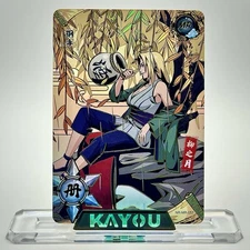 Naruto Kayou Near Mint MR Fall Tsunade Senju Case Hit | NR-MR-057