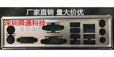 Customized IO   BLENDE    for  PRO 3005 3085 3335 #vn