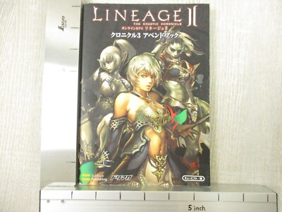 LINEAGE II 2 Chronicle 3 Append Book Guide PC 2005 Japan SB93 | eBay