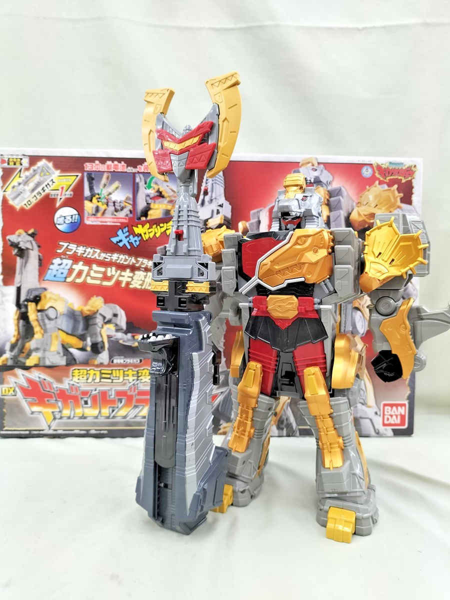 Power Rangers Dino Charge Kyoryuger DX Gigant Bragioh Zyudenchi
