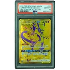 Mewtwo & Mew GX #222/173 SM Tag Team GX All Stars GR PSA 10 Pokemon Card*TEW