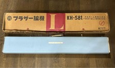 Brother KH-581 retro knitting machine with box, used, works untested