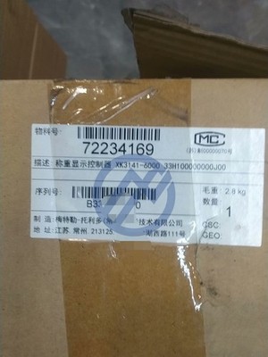 Brand new XK3141-6000 33P100000000J00 Weighing Display Controller XK3141-6000