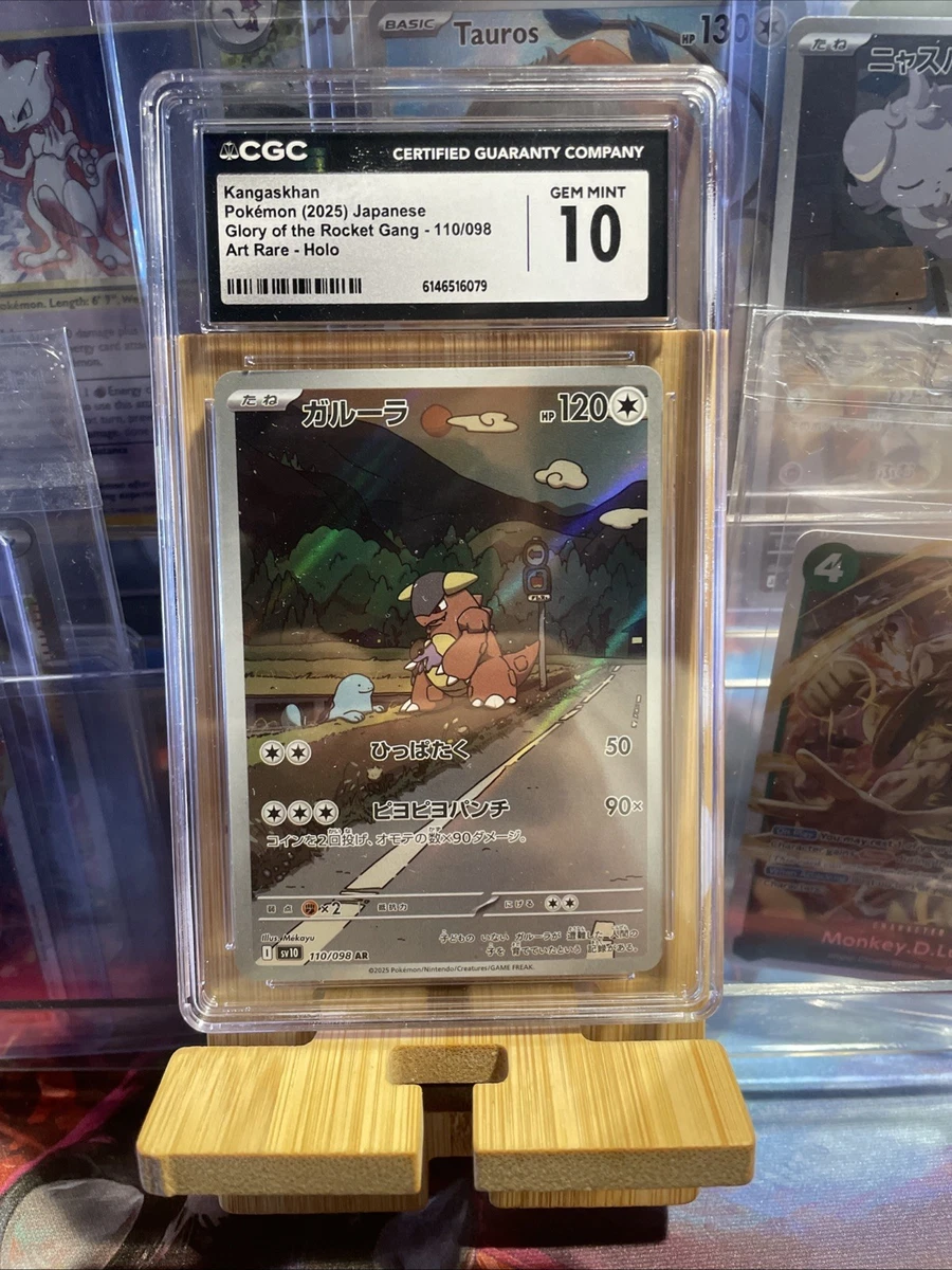Gem Mint 10 In Pokémon Individual Trading Cards for sale | eBay