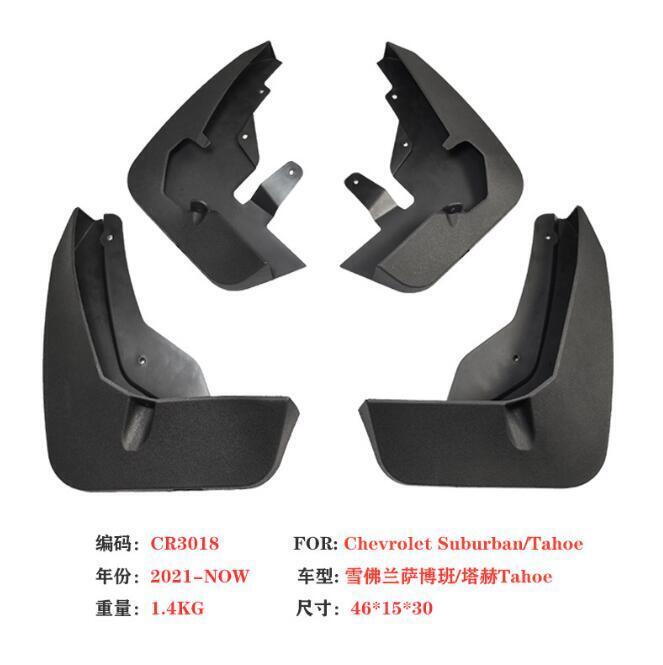 For Chevy Suburban Tahoe 2021-24 Splash Guards Mud Flaps Fender W/Electric Pedal