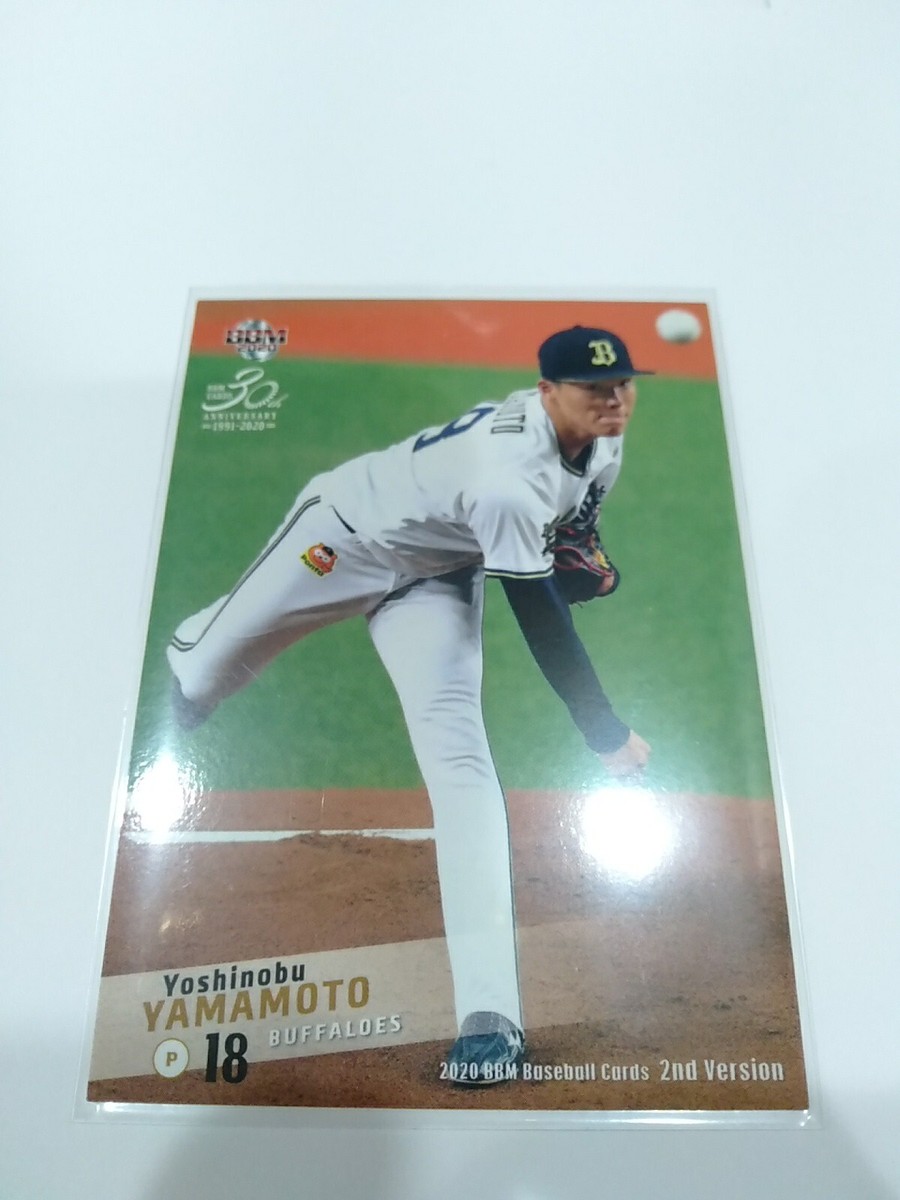 山本由伸 BBM 2020 ICONS Yoshinobu Yamamoto 2020 BBM 1st Orix Buffaloes #138 Baseball