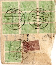 Nepal 12 Official / Service stamp on Native Paper cover Large SON Cancel