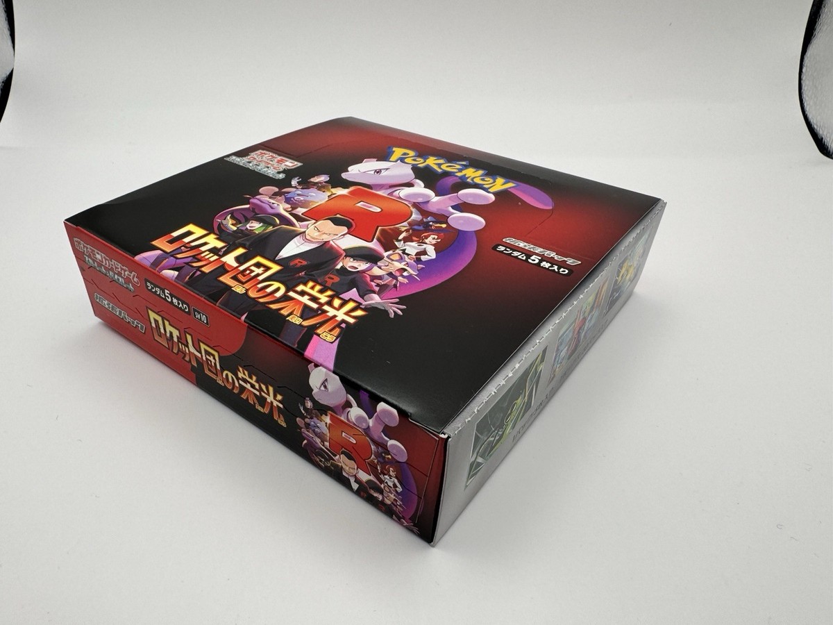 フェアリーテイル 10BOX Vintage 1987 Futaba FX10 Shelf Queen Hot Trick Part + CRP | eBay