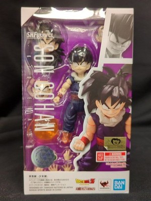 S.H.Figuarts Son Gohan -Childhood- ''Dragon Ball Z'' Tamashii Web Exclusive New
