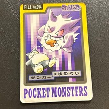 【PSA7】1996年 バンダイ ゲンガー・プリズム #94 Gengar Prism [Red] #94 Prices | Pokemon Japanese 1996 Carddass