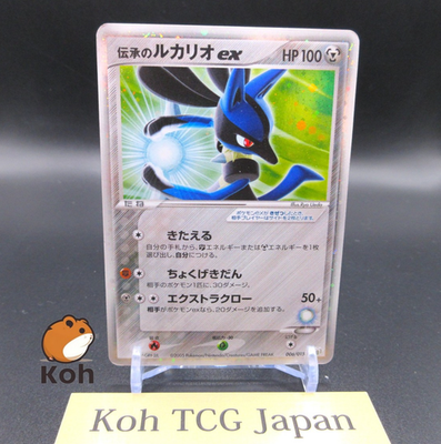 Folklore's Lucario ex 006/015 Quarter Deck Gift Box Japanese