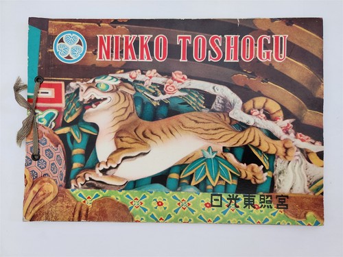 1960s vintage NIKKO TOSHOGU japan shrine souvenir PHOTO GUIDE BOOK