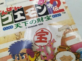 Nintendo Ganbare Goemon Gaiden 2Tenka no Zaihou Famicom Software