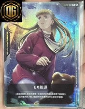 EX Resource #EXRP-009 Prices | Gundam EX Resource Token Promo