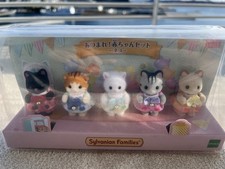 Japan Store Ltd. Sylvanian Families Gather Baby Cat Set
