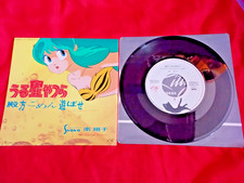 1985 Vintage Urusei Yatsura Dancing Star 7 VI...
