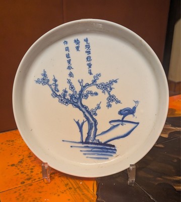 Bleu De Hue, China für Vietnam, Kranich und Pflaume, Marke 2 Zeichen