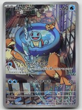 Squirtle Holo SV: Venusaur, Charizard & Blastoise Special Deck Set 052/049 NM
