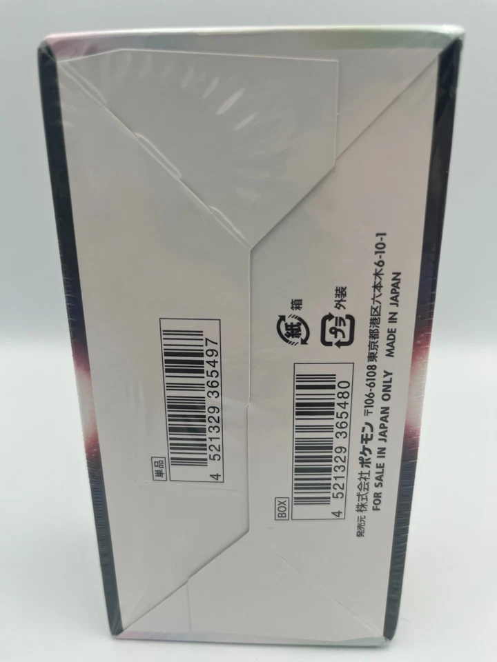 Бустер Pokémon TCG Japanese Incandescent Arcana (s11a) - Изображение 2 из 4