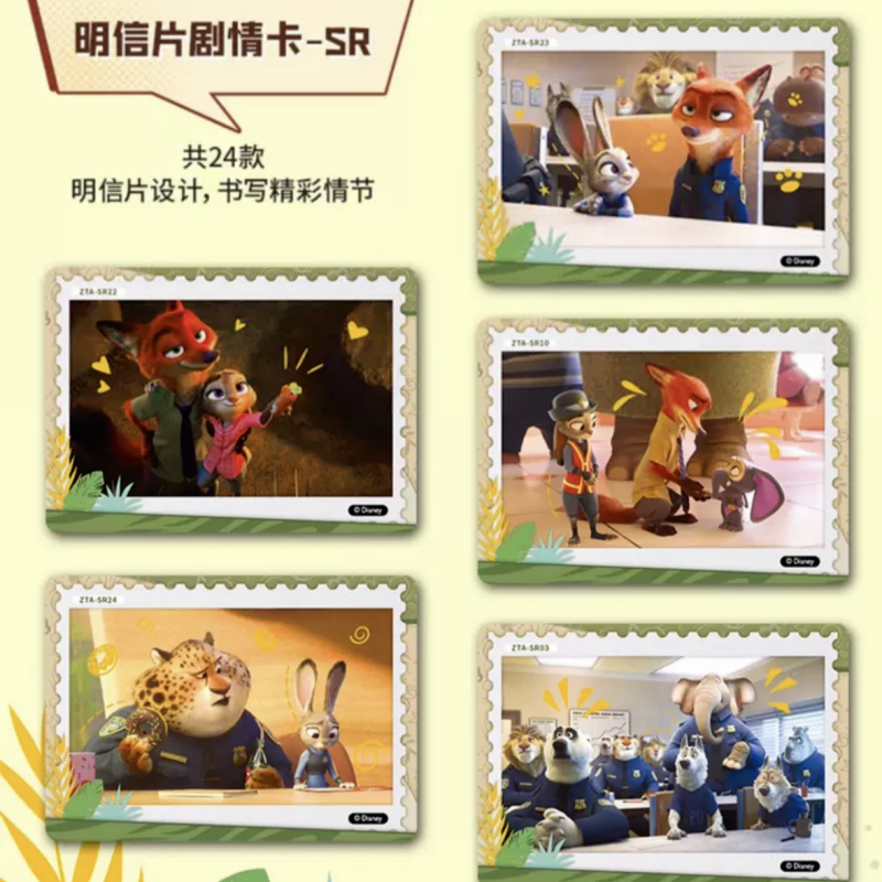 2023 CardFun card fun Disney 100 Zootopia Collection Cards 5 Packs