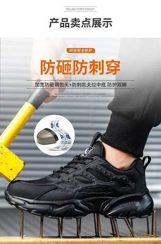 DE Herren Leicht Schuhe Sicherheitsschuhe Sneaker Stahlkappe Arbeitsschuhe Sport - Bild 17 von 26