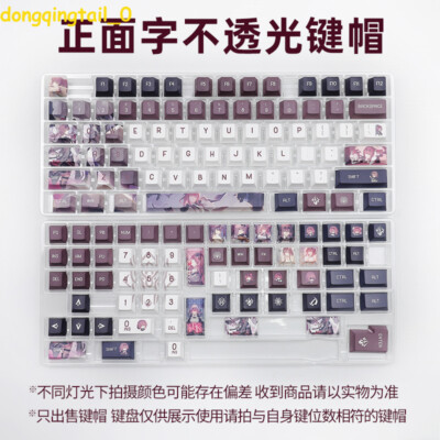 Anime Honkai Star Rail Kafka Keycaps PBT 137 Keys For Cherry MX Keyboard Gifts