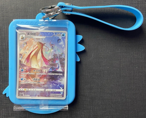 Milotic CSUC 004/012 Silicon Holder Display S-Chinese Pokémon 2024 - Picture 2 of 3