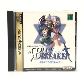 M [Operation not confirmed] Sega Saturn Soft Blue Breaker BLUE BREAKER Smiles