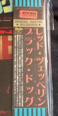 Led Zeppelin Black Dog Box 928 | eBay