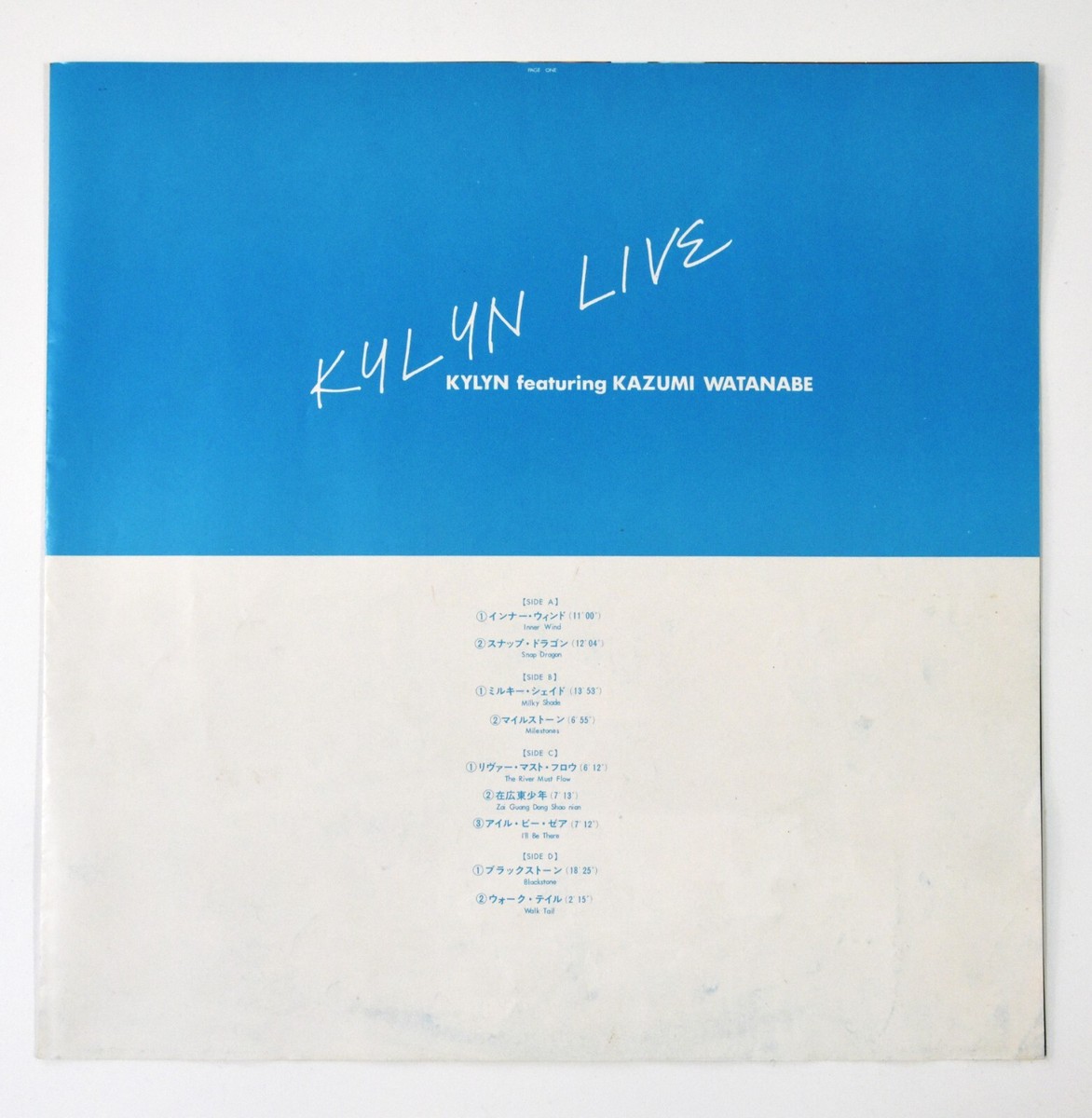 邦楽 KYLYN LIVE (Kazumi Watanabe) Kazumi Watanabe – Kylyn Live | Releases | Discogs