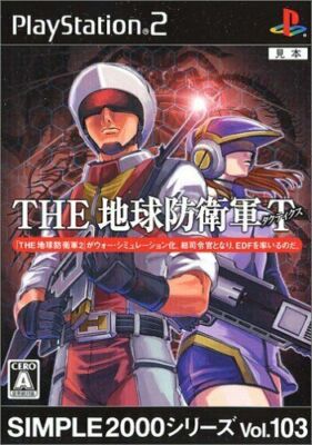 USED PS2 SIMPLE2000 Series Vol.103 THE Earth Defense Force Tactics