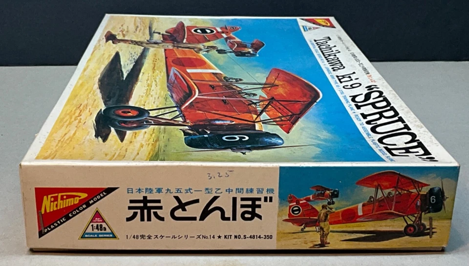 Nichimo 1:48 WWII Tachikawa Ki9 "Spruce" Model Airplane Kit S4814, Complete - Image 3 of 4
