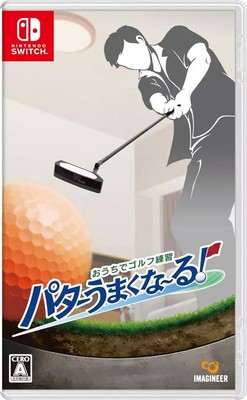 Golf zu Hause üben und besser im Putten werden! Swich Software