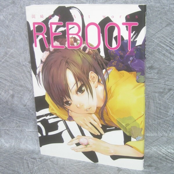 TAKESHI OKAZAKI Art Works REBOOT Fan Book 2010 IC07 | eBay