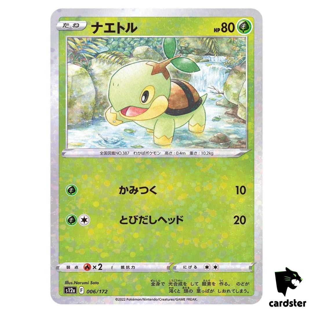 pokemon tcg sword and shield booster box POKEMON Sword & Shield Brilliant Stars Booster Box 36 Packs TCG – Game of  Cards main image 1