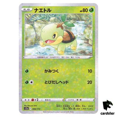 Reverse Holo Turtwig 006/172 s12a VSTAR Universum Pokemon Karte Japan